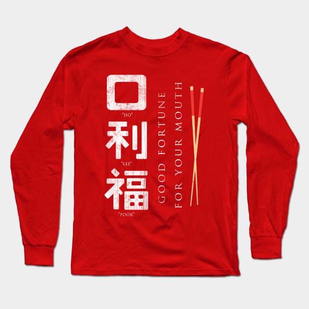Ho Lee Fook Long Sleeve T-Shirt by Roufxis